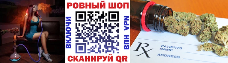 Хочу наркоту Волчанск COCAIN  Мефедрон  Амфетамин  APVP  МАРИХУАНА  ГАШ 