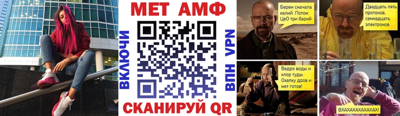 цены наркотик  Волчанск  гидра   АМФ Premium 