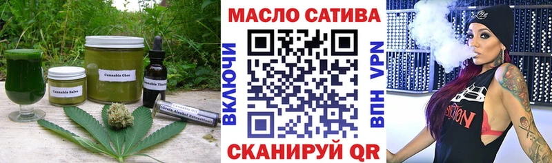Еда ТГК конопля  Волчанск 
