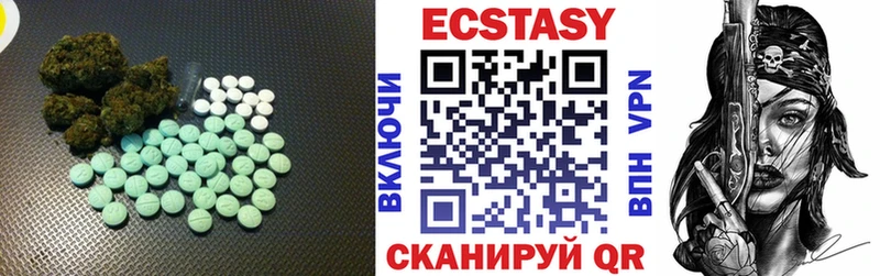 Ecstasy 99% Волчанск