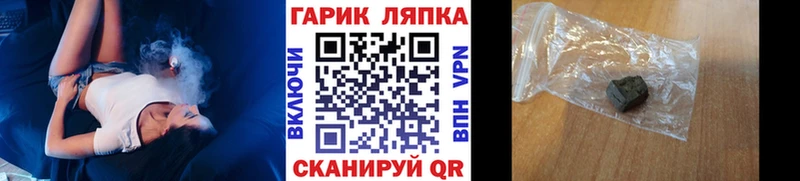 ГАШИШ гашик  Волчанск 