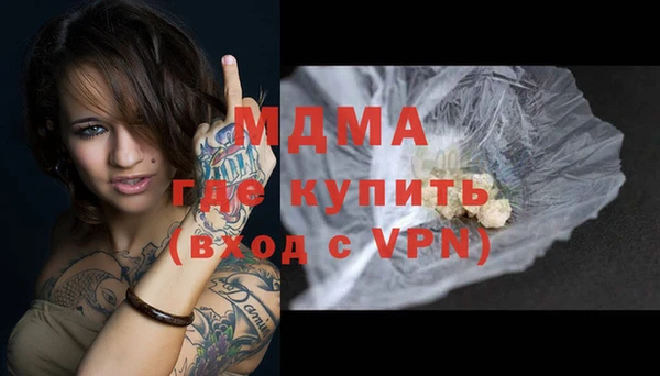 не бодяженный Бронницы