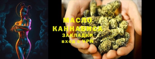 марки nbome Богданович