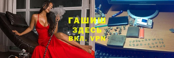 трава Бородино