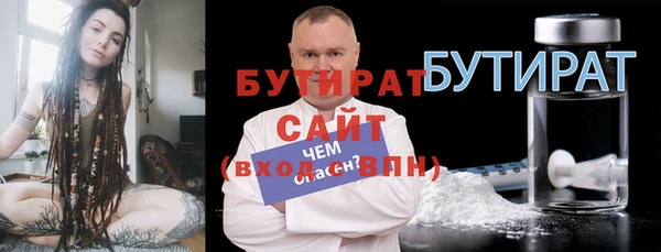 марки nbome Богданович