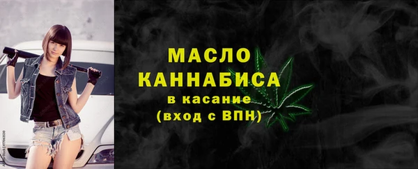 тгк Белоозёрский