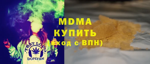трава Алапаевск