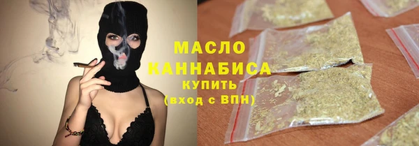 трава Бородино
