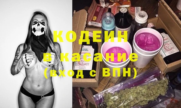 марки nbome Богданович