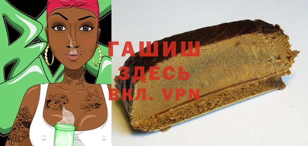 не бодяженный Бронницы