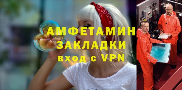 марки nbome Богданович