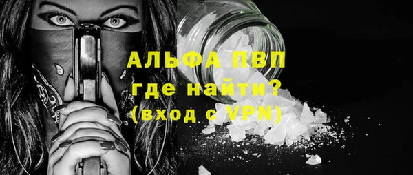 дурь Богородск