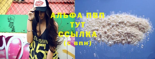 марки nbome Богданович