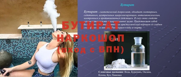 дурь Богородск