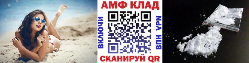 МЕТАМФЕТАМИН Декстрометамфетамин 99.9%  купить наркоту  Волчанск 