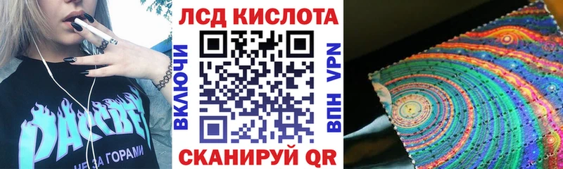 Марки 25I-NBOMe 1,5мг  дарк нет клад  Волчанск  хочу наркоту 