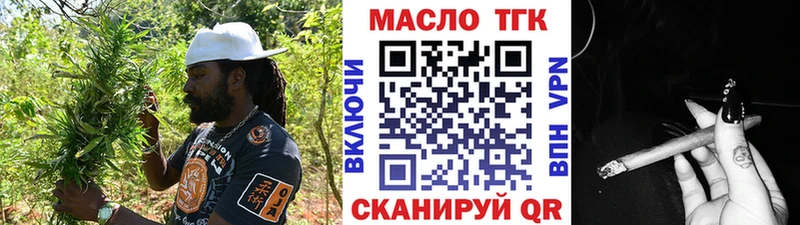МЕГА маркетплейс  Волчанск  Дистиллят ТГК THC oil 
